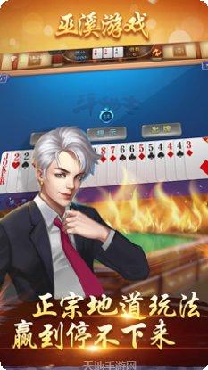 合肥棋牌玩法介绍
