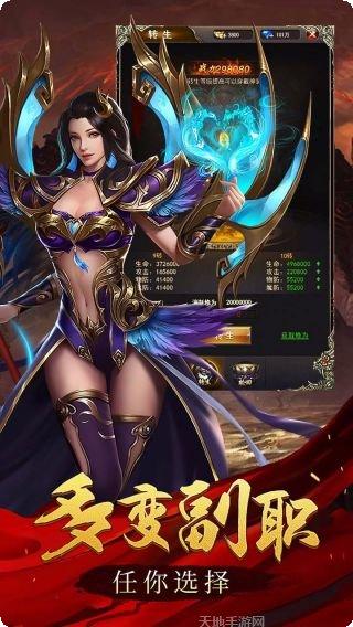 玛法英雄单职业传奇游戏