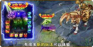 骷髅传奇龙皇传说游戏攻略