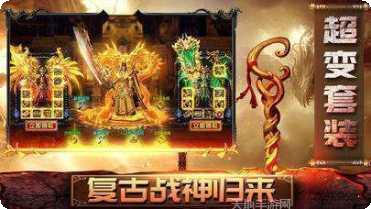 骷髅传奇龙皇传说角色介绍