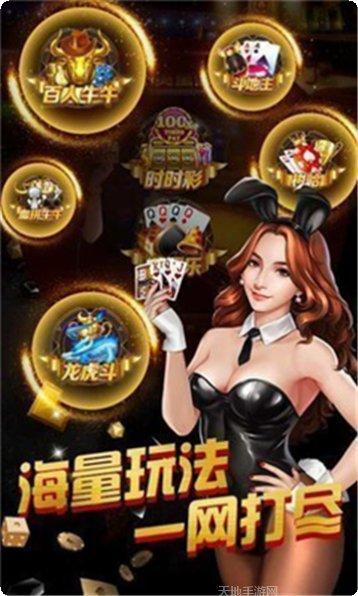 大玩家0304最新版本