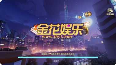 大玩家0304激活码