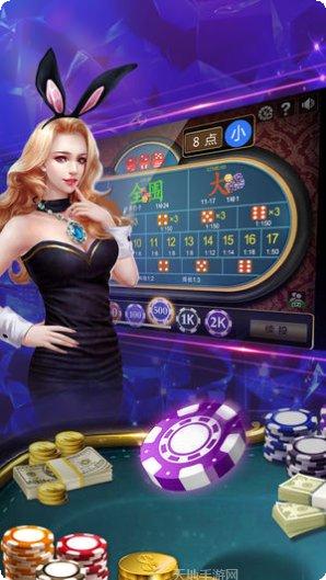 辰龙3D捕鱼最新版本