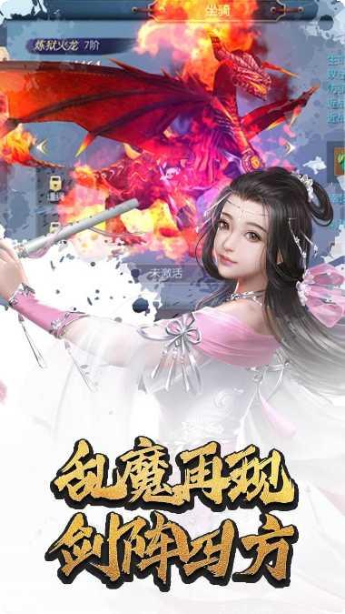 天命BT无限百抽版兑换码