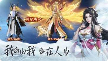 仗剑长生路装备获取