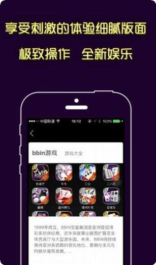 红马计划棋牌下载地址