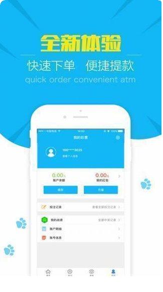 红马计划棋牌玩法介绍