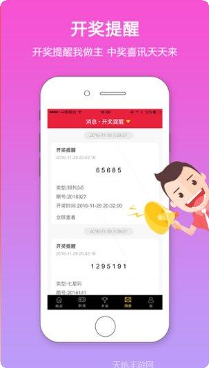 红马计划棋牌最新版本