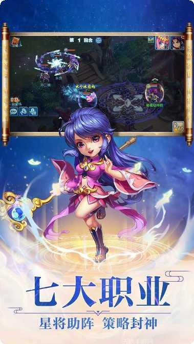 梦幻水浒角色攻略