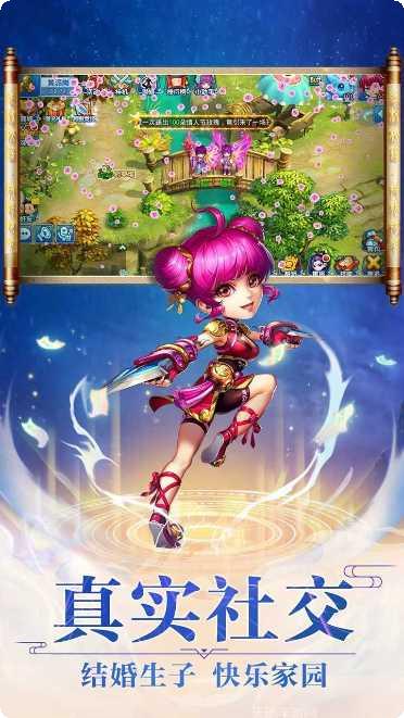 梦幻水浒装备搭配