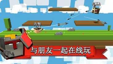 方块射击匹配游戏攻略