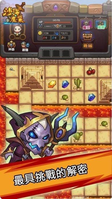 魔塔英雄角色搭配