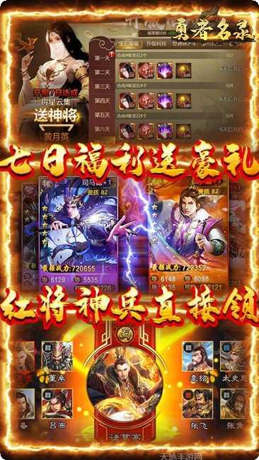 勇者名录BT角色