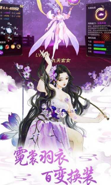 青云仙侠决攻略