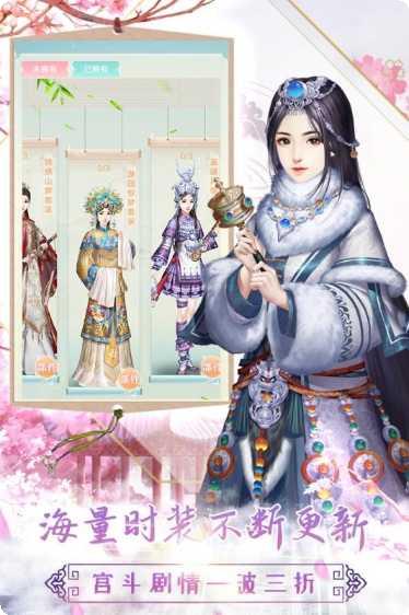 胭脂妃九游版礼包