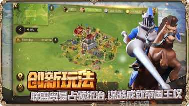 权力与纷争九游版攻略