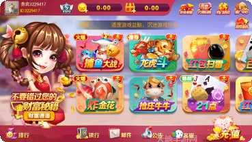 度娘棋牌游戏攻略