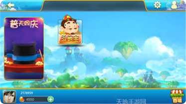 貪玩娛樂最新版本