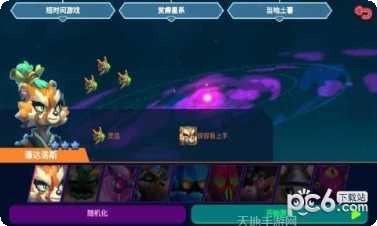 星际探索角色设定