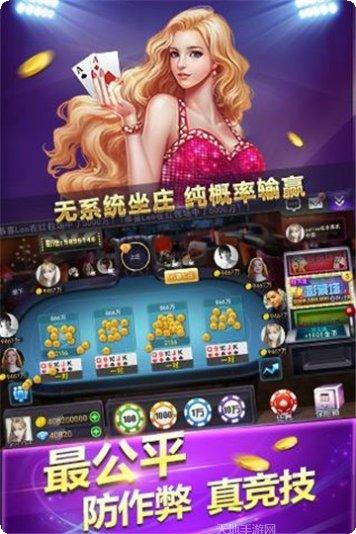 欢乐岛麻将下载