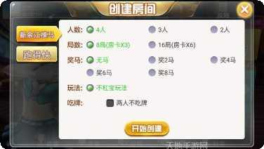 九门棋牌最新版本