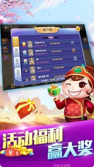 035棋牌玩法介绍