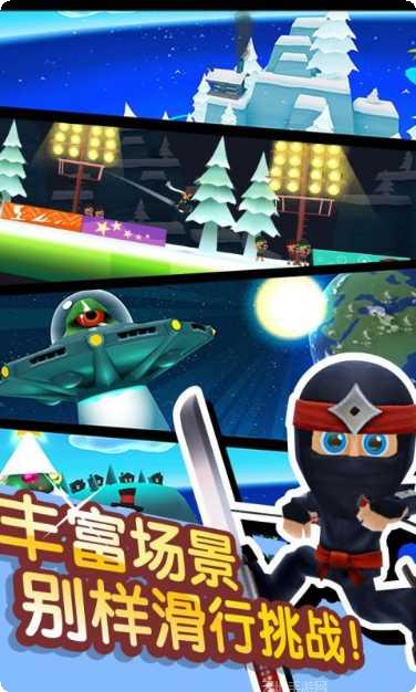 滑雪大冒险西游版更新