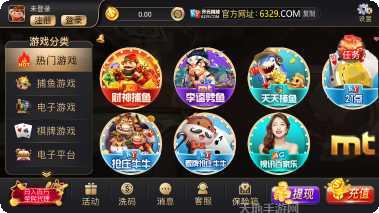 开元632棋牌最新版本