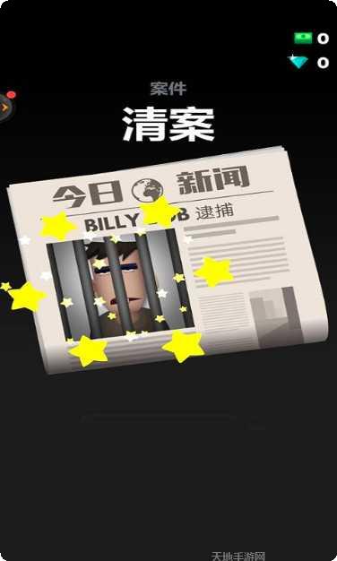 超级名模时装秀最新版本