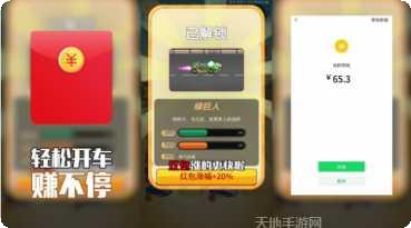 我的赛车来了下载地址