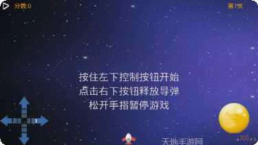 FlyingSword角色解锁方法