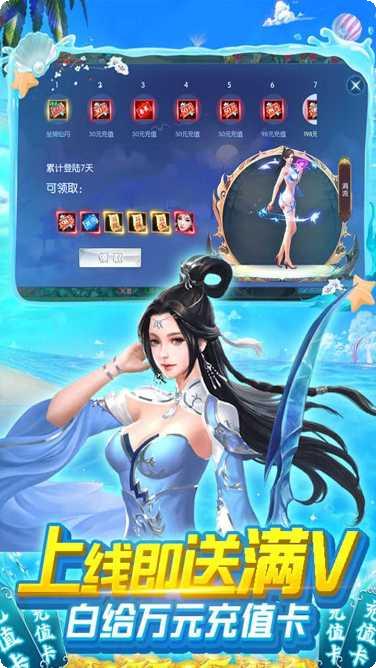 梦幻天骄之封神崛起角色选择