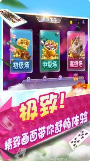 云乐棋牌最新版本