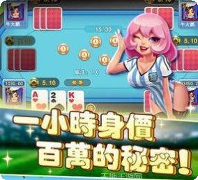 东江红中麻将下载