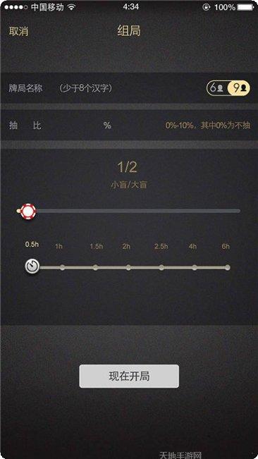 东江红中麻将规则