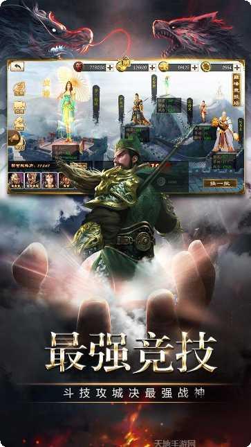 三国消雄角色