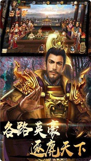 三国消雄更新