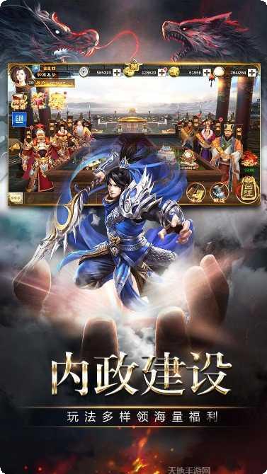 三国消雄评测