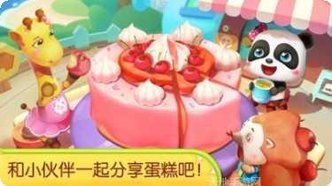 奇妙蛋糕店宝宝巴士攻略