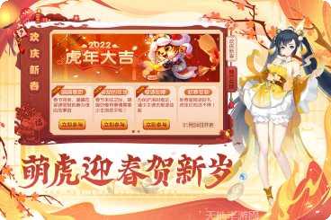 桃花源记最新版本