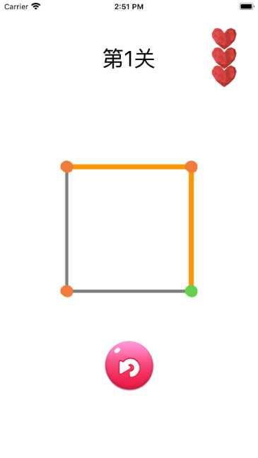 一笔成画红包版下载地址