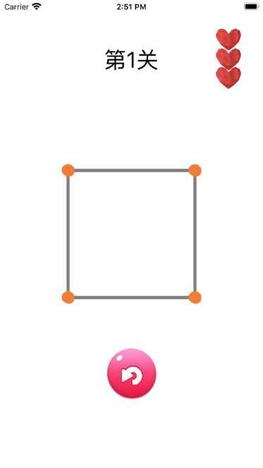 一笔成画红包版玩法介绍