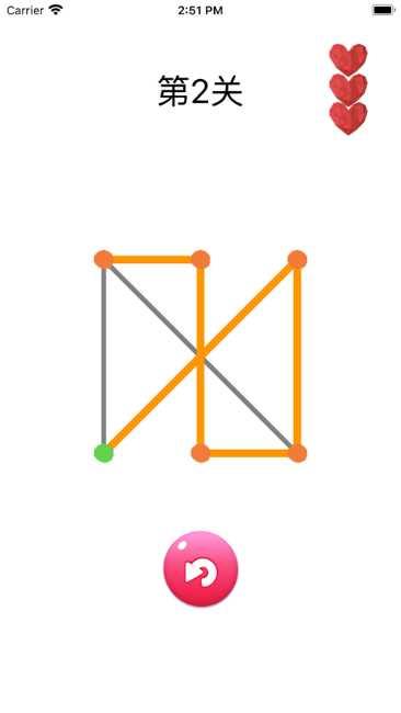 一笔成画红包版最新版本