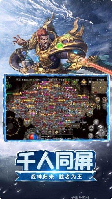 绿色冰雪传奇之义战龙城激活码