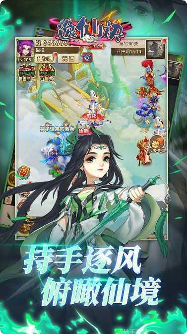 逸仙诀BT上线送神宠福利