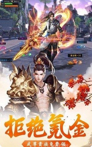 逸仙诀BT上线送神宠角色
