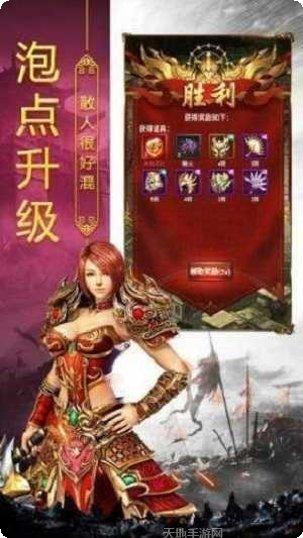185复古传奇攻略