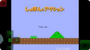 猫里奥大冒险攻略