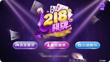 娱悦红中麻将攻略