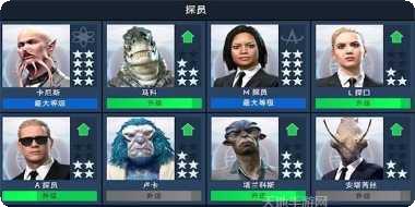 黑衣人闯关记下载